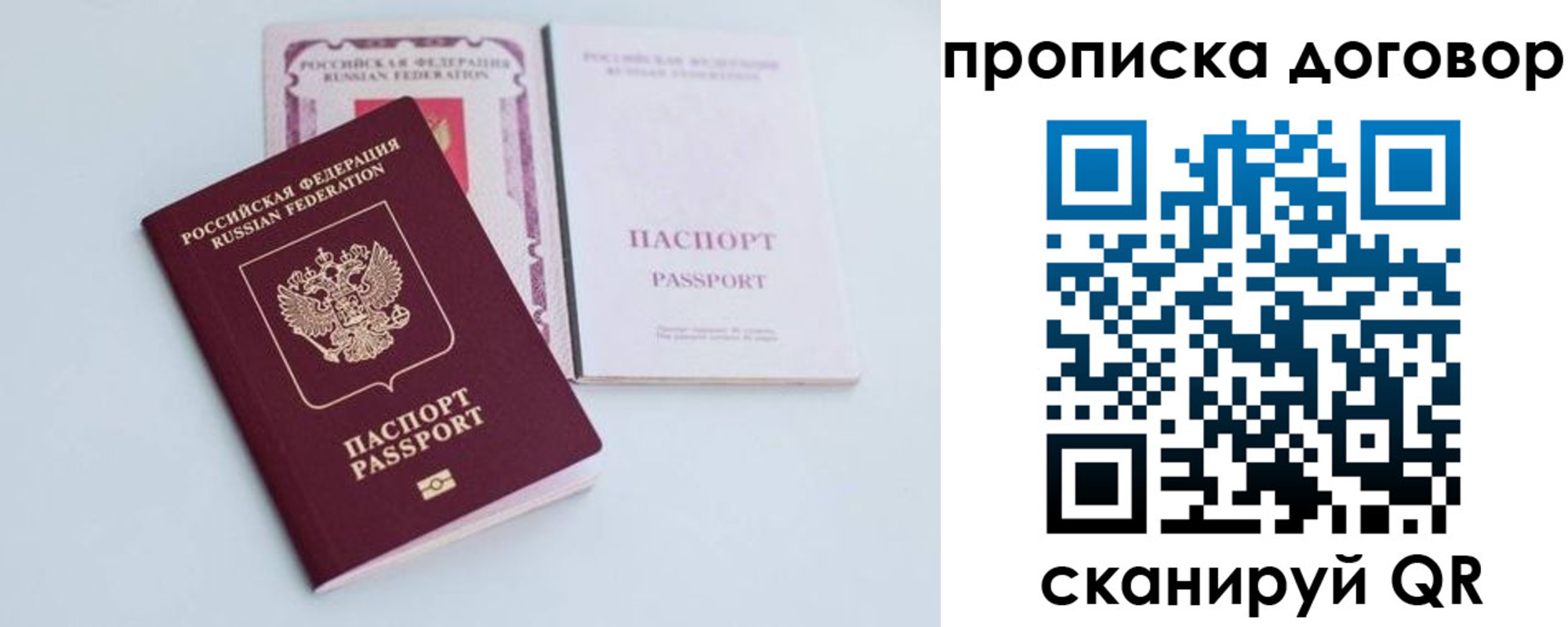 найти адрес прописки в Подпорожье
