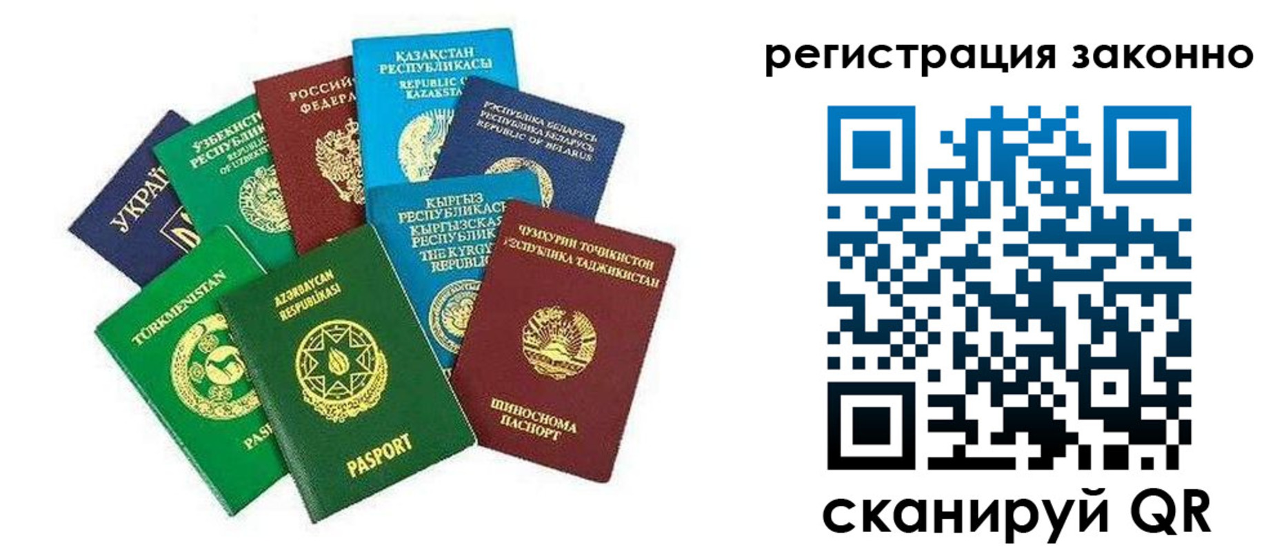 прописка 2025 в Подпорожье