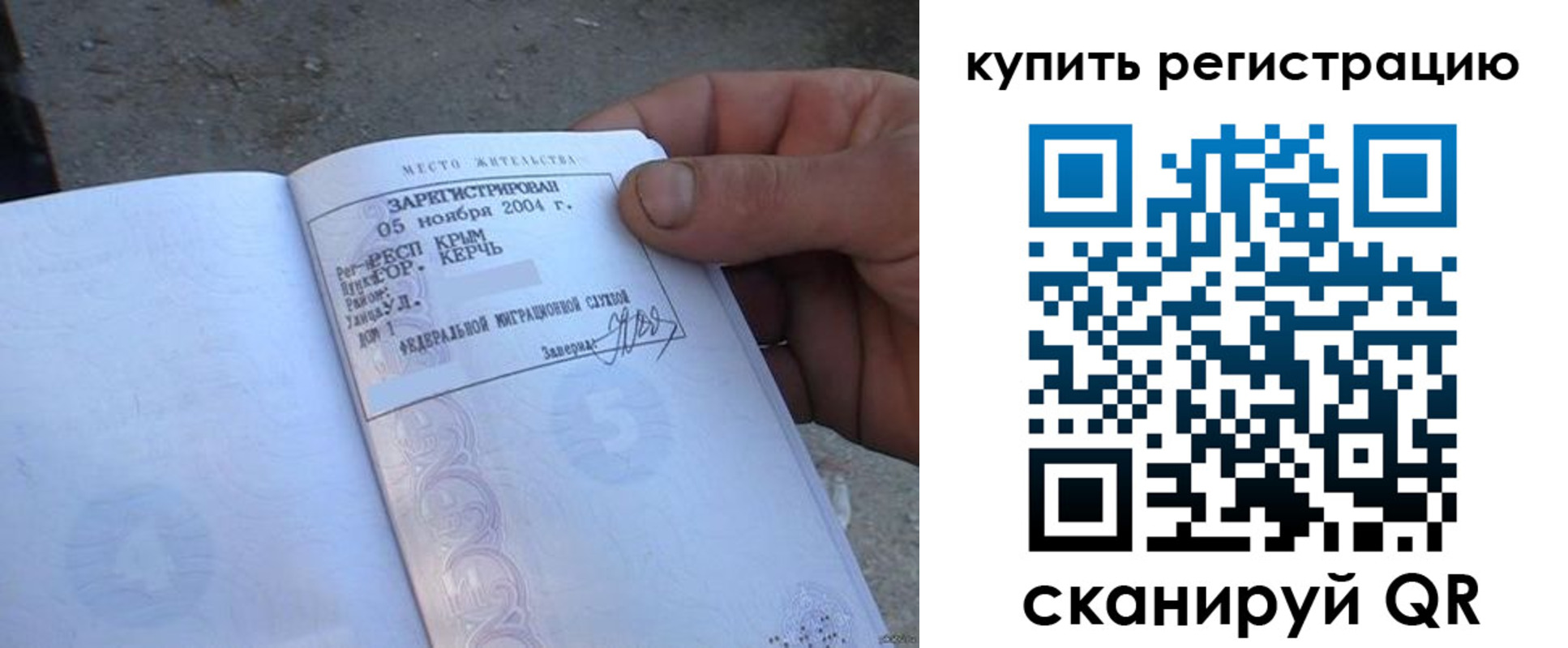 регистрация для школы в Подпорожье