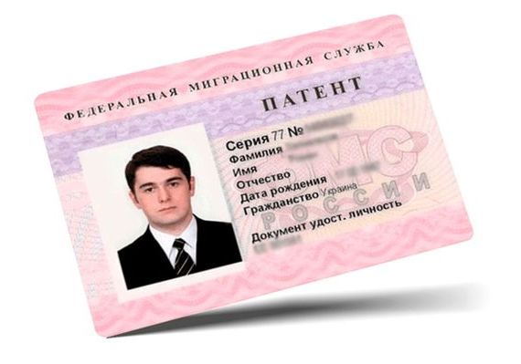 прописка в Подпорожье